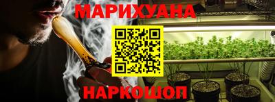 мефедрон Бузулук
