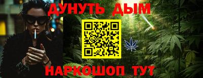 ПСИЛОЦИБИНОВЫЕ ГРИБЫ Апшеронск