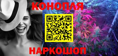синтетический гашиш Будённовск
