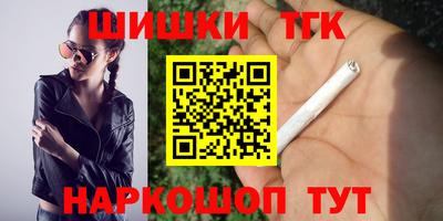 молекула духа Бугуруслан