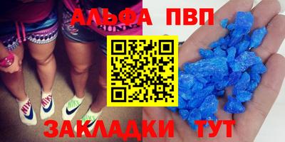 ПСИЛОЦИБИНОВЫЕ ГРИБЫ Апшеронск