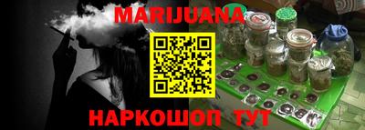 мефедрон Бузулук