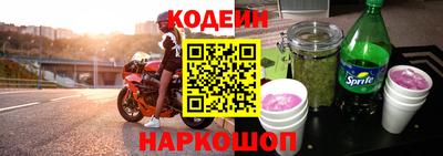 молекула духа Бугуруслан
