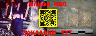 синтетический гашиш Будённовск