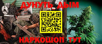 молекула духа Бугуруслан