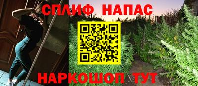 мефедрон Бузулук