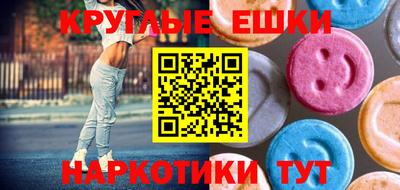 ПСИЛОЦИБИНОВЫЕ ГРИБЫ Апшеронск