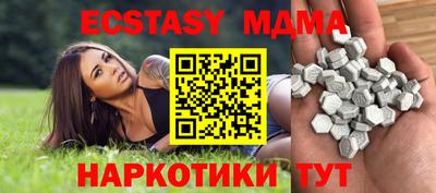 синтетический гашиш Будённовск