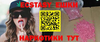 молекула духа Бугуруслан