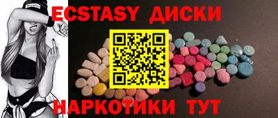 мефедрон Бузулук