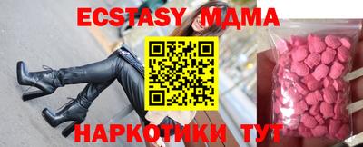 молекула духа Бугуруслан