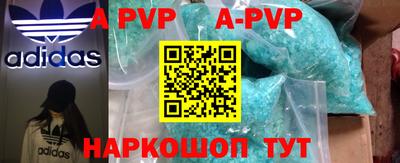 молекула духа Бугуруслан