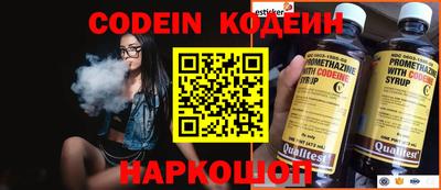 молекула духа Бугуруслан