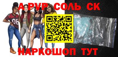 кокаин премиум Апрелевка