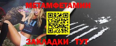 молекула духа Бугуруслан