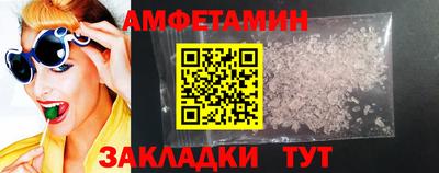 мефедрон Бузулук