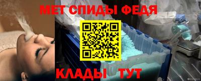 мефедрон Бузулук