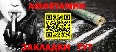 мефедрон Бузулук