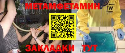 мефедрон Бузулук