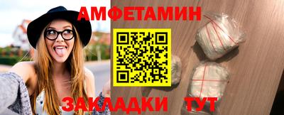 ПСИЛОЦИБИНОВЫЕ ГРИБЫ Апшеронск