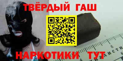 ПСИЛОЦИБИНОВЫЕ ГРИБЫ Апшеронск