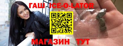 молекула духа Бугуруслан