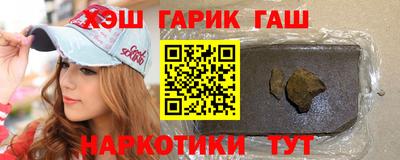 ПСИЛОЦИБИНОВЫЕ ГРИБЫ Апшеронск