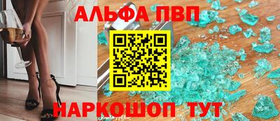 молекула духа Бугуруслан
