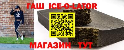 молекула духа Бугуруслан
