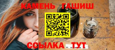 синтетический гашиш Будённовск