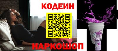 синтетический гашиш Будённовск