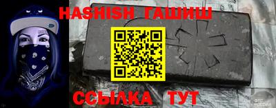 индика Аргун