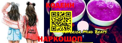 синтетический гашиш Будённовск