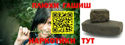 кокаин премиум Апрелевка