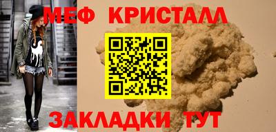 ПСИЛОЦИБИНОВЫЕ ГРИБЫ Апшеронск