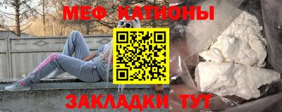 мефедрон Бузулук