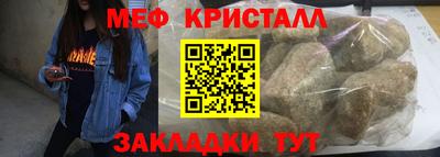 первитин Абакан