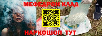 молекула духа Бугуруслан