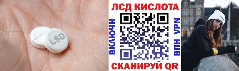 купить  цена  Калуга  Лсд 25 экстази кислота 