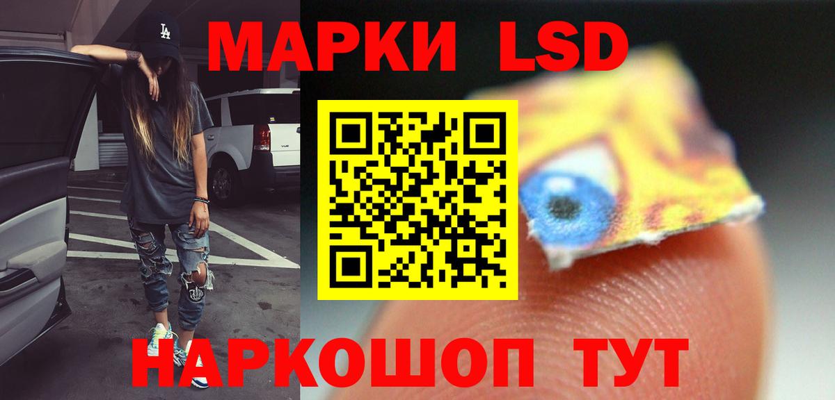 ЛСД экстази ecstasy  Вход с VPN  LSD-25 экстази ecstasy  Калуга 