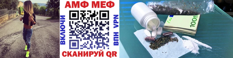 Первитин мет  Калуга 