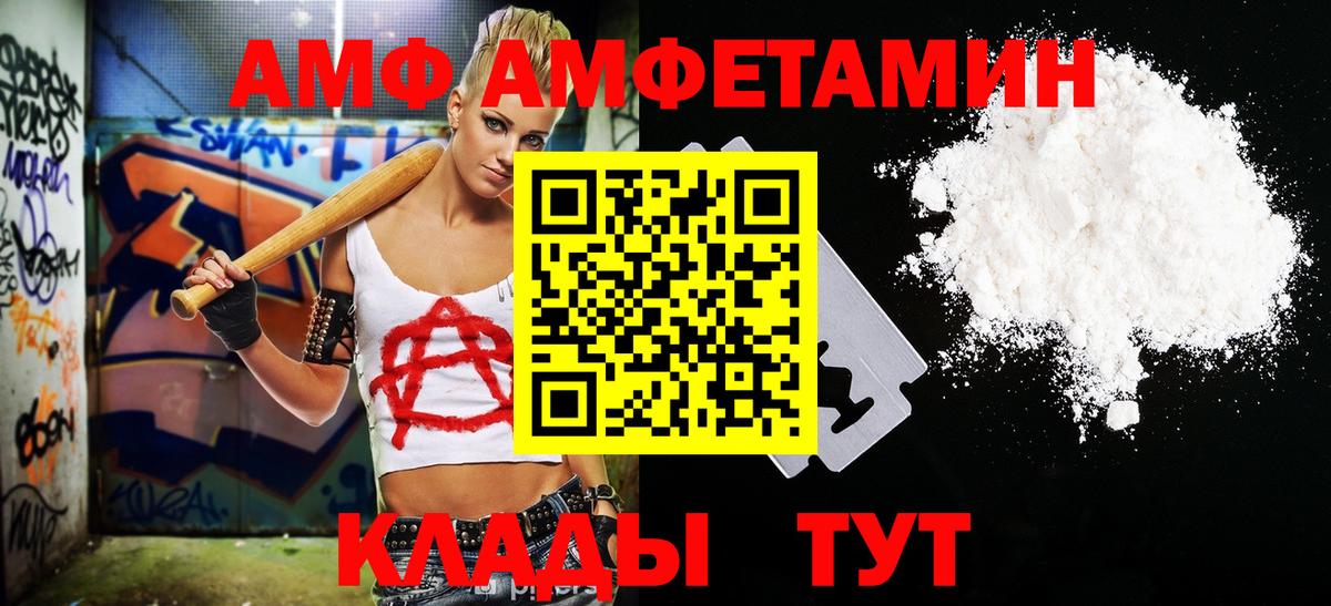 Метамфетамин Methamphetamine  Вход с VPN  Калуга 