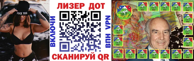 Марки 25I-NBOMe 1,5мг Калуга