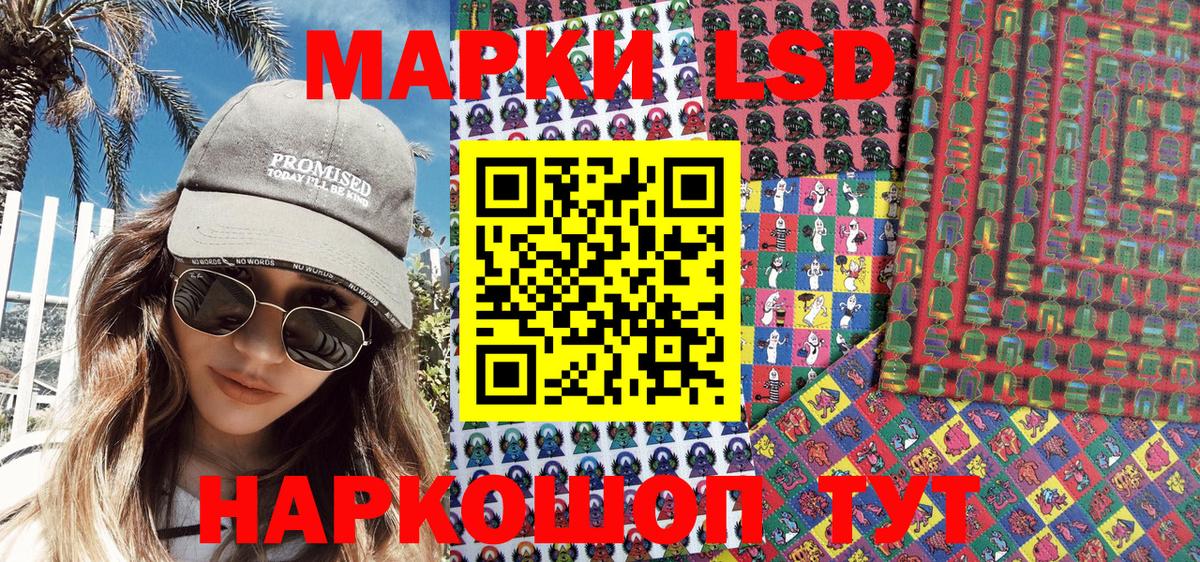 Канабис Калуга