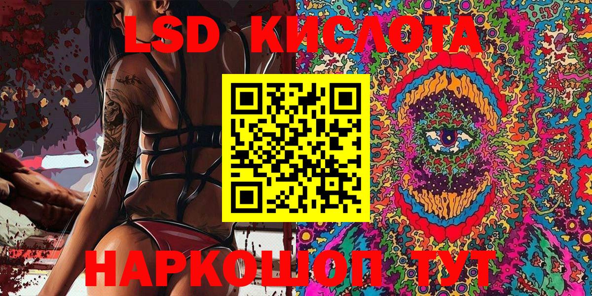 Марки N-bome 1,8мг Калуга