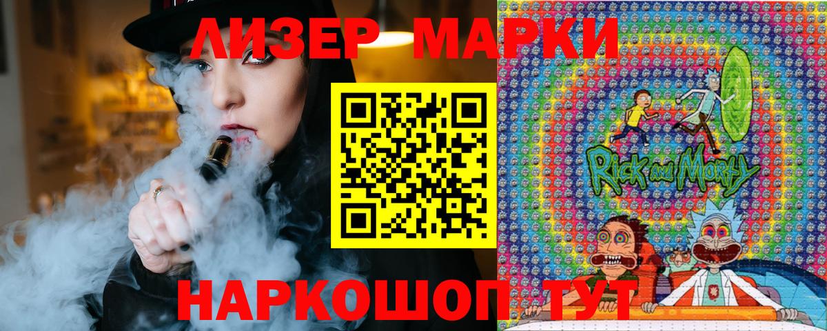 купить закладку  Вход с VPN  Марки N-bome 1,5мг  Марки NBOMe  Калуга  Марки N-bome 1,5мг 