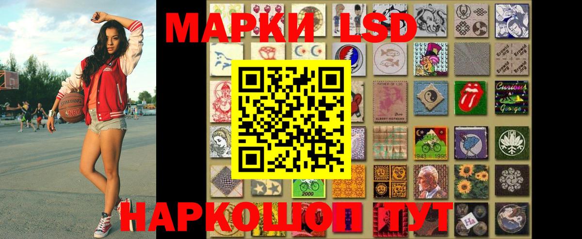 Марки NBOMe 1,8мг  Калуга 