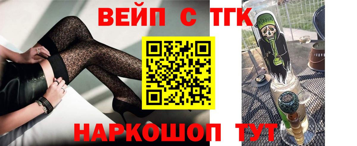 Дистиллят ТГК жижа Калуга