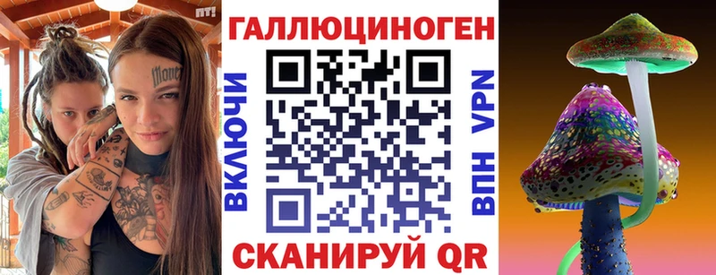 Псилоцибиновые грибы прущие грибы  Калуга 