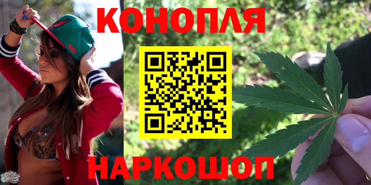 Конопля план Калуга